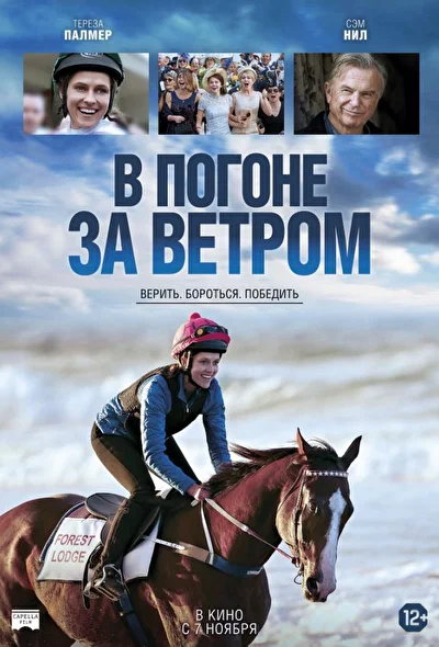 Постер к фильму