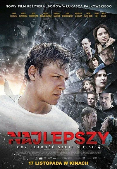 Постер к фильму
