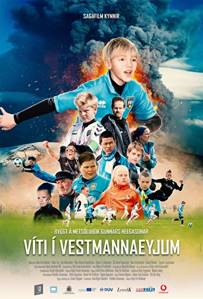 Постер к фильму