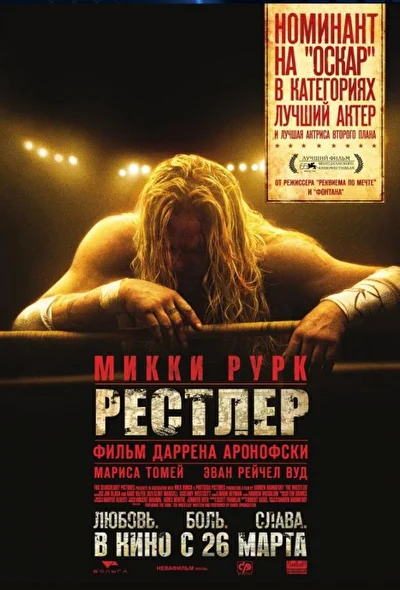 Постер к фильму