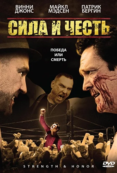 Постер к фильму